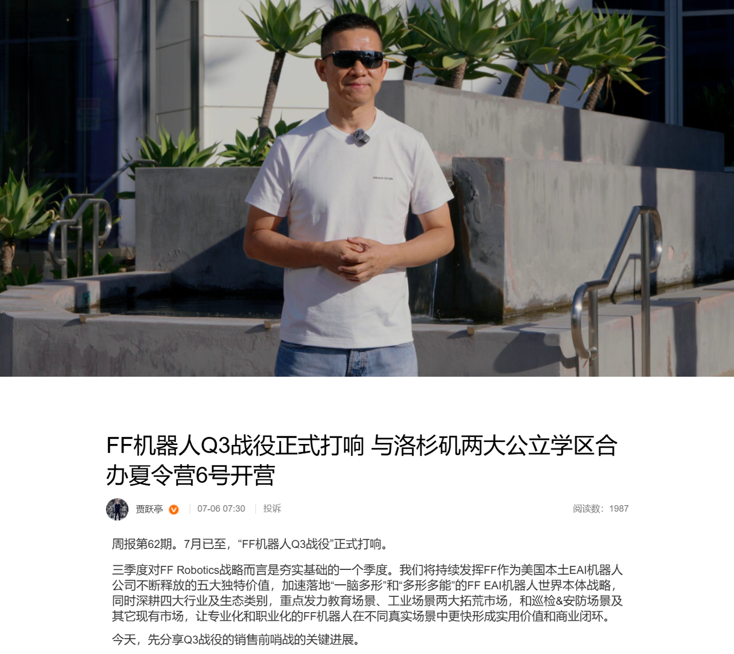 深度解读世界杯：赛事规则、历史回顾与未来展望 - 熊猫体育